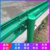 高公路防波形护栏双波三波护栏板乡撞防村城速市道路热镀AEW锌护