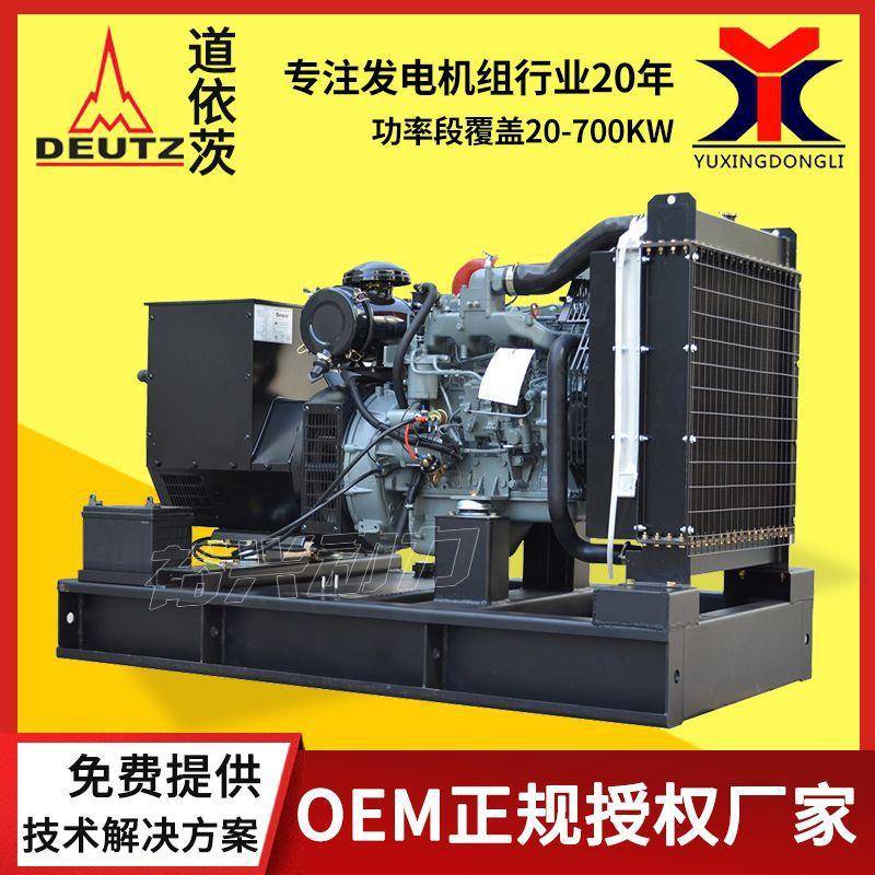 柴油发电机组detz1001500203u0040050600kK4100Dw道依茨发电0机