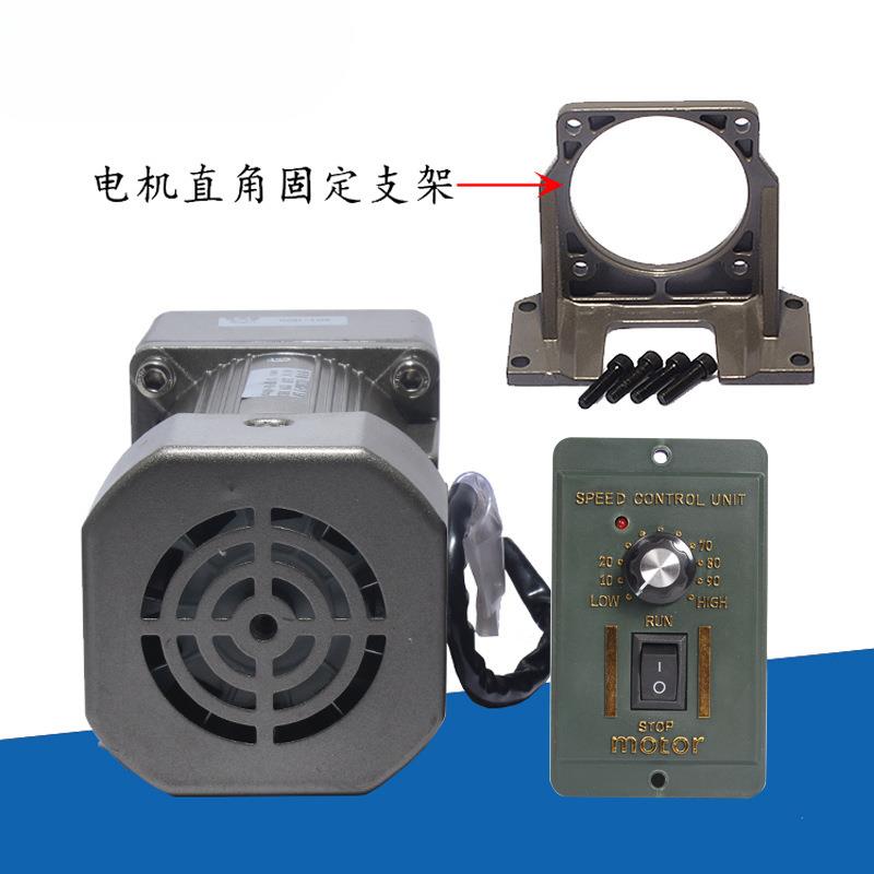 40W220V交流金属齿轮减速电机反F7MJMHTM正0可调速扭矩铜线圈大马