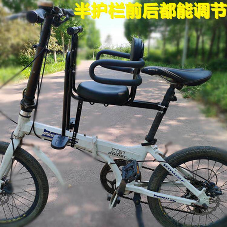 自行车儿童前用置车座椅山地车弯梁车折叠单NDS前宝宝小孩坐椅通