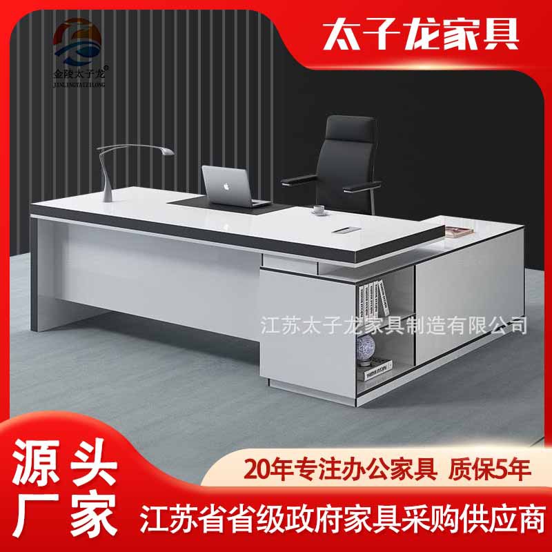 老板桌单人办公桌简约现代主管办工办公室桌椅组合家具经理总裁桌