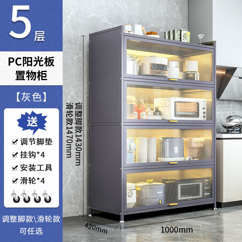 厨房落地多层微波炉置物架