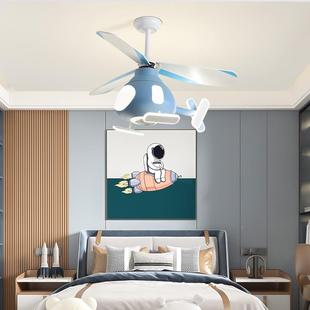 儿童风扇灯男孩卧室飞机电扇灯家创意卡通房体间一吸顶灯带197用