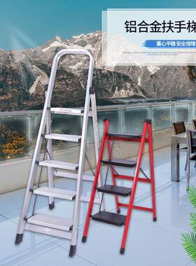 合金扶HTU手梯子家折叠梯加功宽加厚用人字梯铝室内防滑多能楼梯