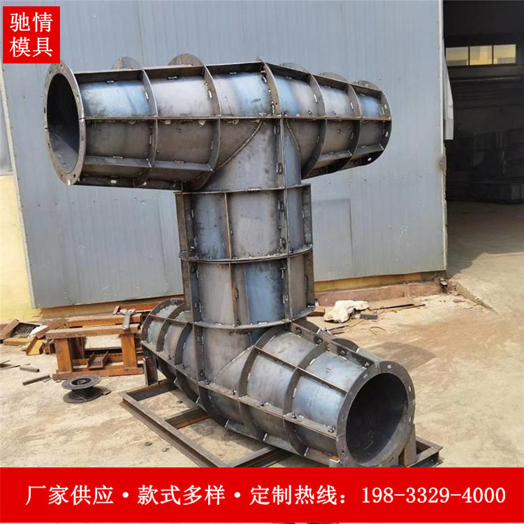 水利工程扭王字块四角空心模具