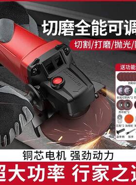 角多磨机电钻家用功机能型磨光机GVQ大功率手磨切割铜芯小抛光机
