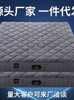 弹簧床垫加厚210CM席梦思HVK床垫两.5胶米1.8米乳椰棕软硬用支持