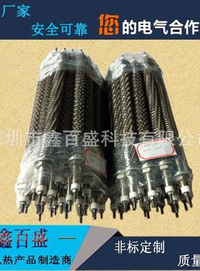 不锈钢U型259W直型翅片电加热管空气干3烧散热片发热型管20V80V