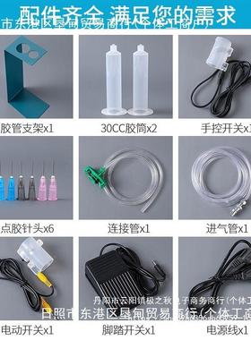 自动点胶机98A27990全动AB胶滴机自打胶机手动灌3胶机uv胶胶注胶