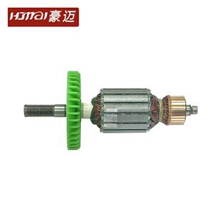 原厂豪迈17335铝1寸锯铝机转子锯机豪21245锯铝机迈电机