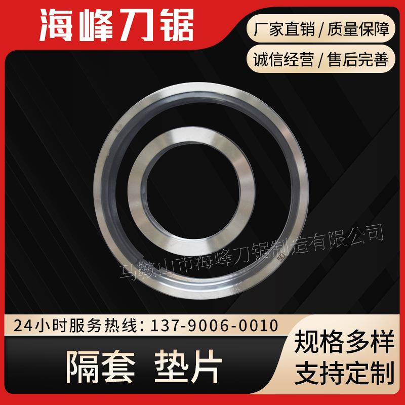 定金隔套垫锁紧挡圈轴承垫隔片套隔环分条机纵剪机隔套