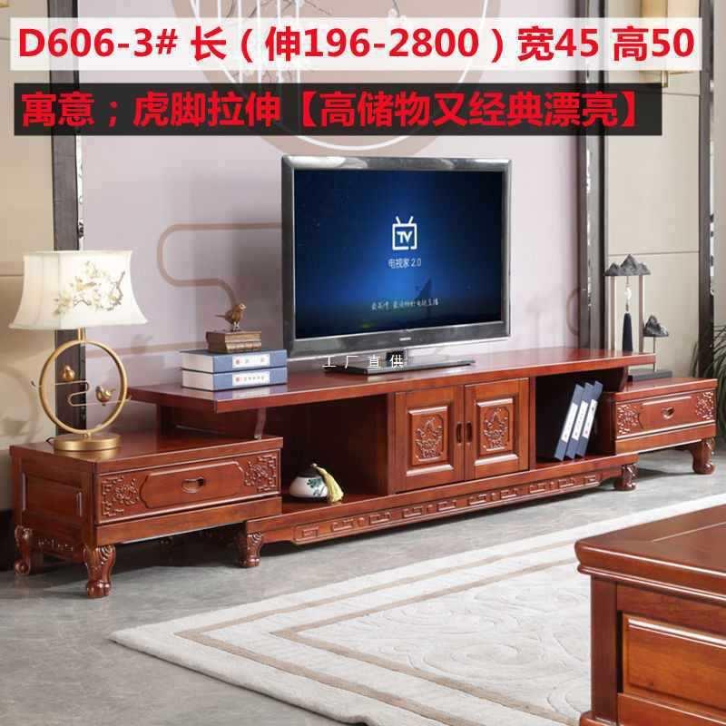 香木全樟实电视柜客厅古明清伸缩电视柜601新中式木雕仿花储物落