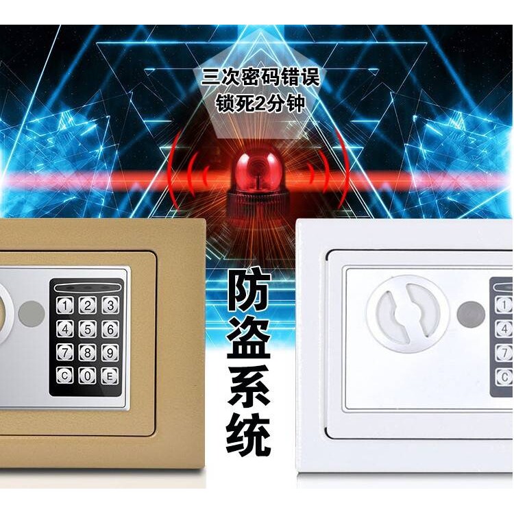 新款保险箱铁密码儿童大人钥匙机械储蓄罐小钱罐带锁收纳盒存钱箱