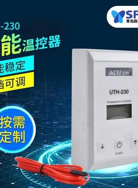 UTH20UTH-2300210率230260汗蒸房休耐闲场所用大功温控器恒温用