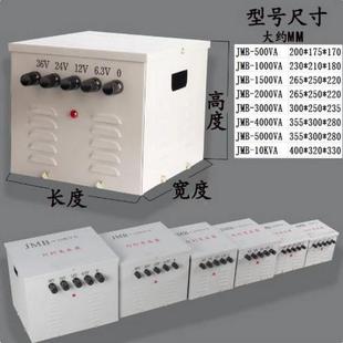 行灯变压器金属矿JMB-500V/2A00VA/4KW5千伏行180497灯照明0控制变压器