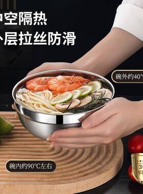 碗1个装0汤304不锈钢碗家用ltao8966双层隔铁碗食堂碗热儿童碗316