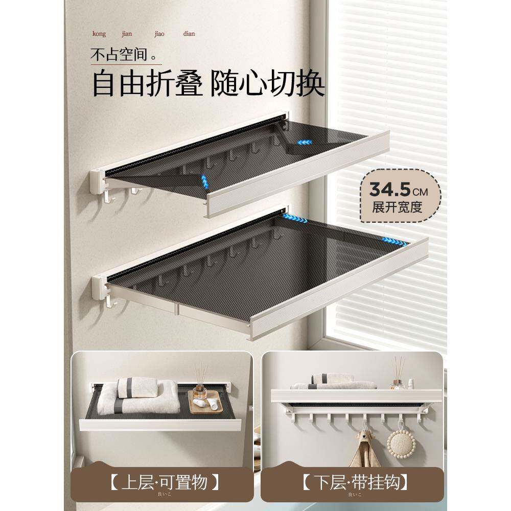 隐形浴巾架卫生间叠一体打免F977567M孔浴室服挂放衣置折物架子