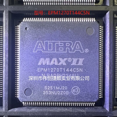EPM1270T144C5N 封装：TQFP144 可编程逻辑CPLD/FPGA 类型 FLASH