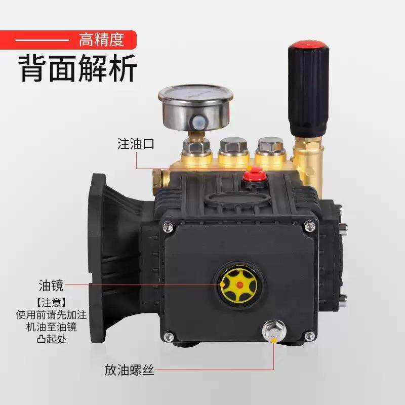 22-95611.0kw洗车汽油柴油柱塞泵头超高泵头商用清洗机雾加压湿造
