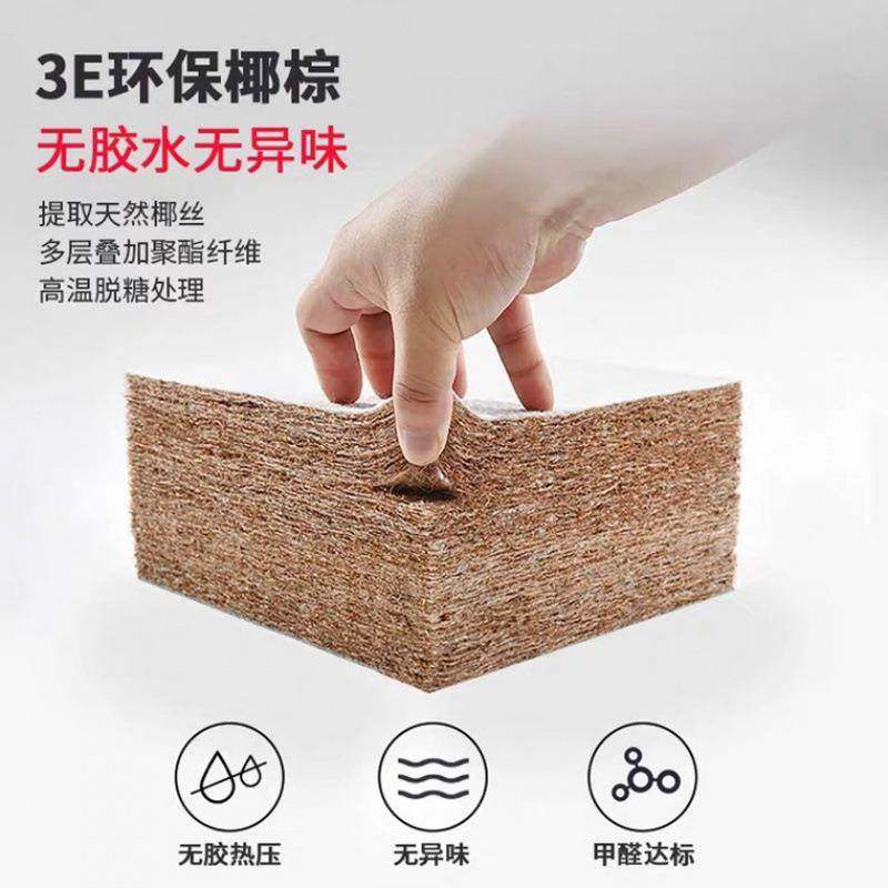 席梦思软硬IPN椰太棕硬床垫护脊加超薄棕榈垫.米垫榻榻米