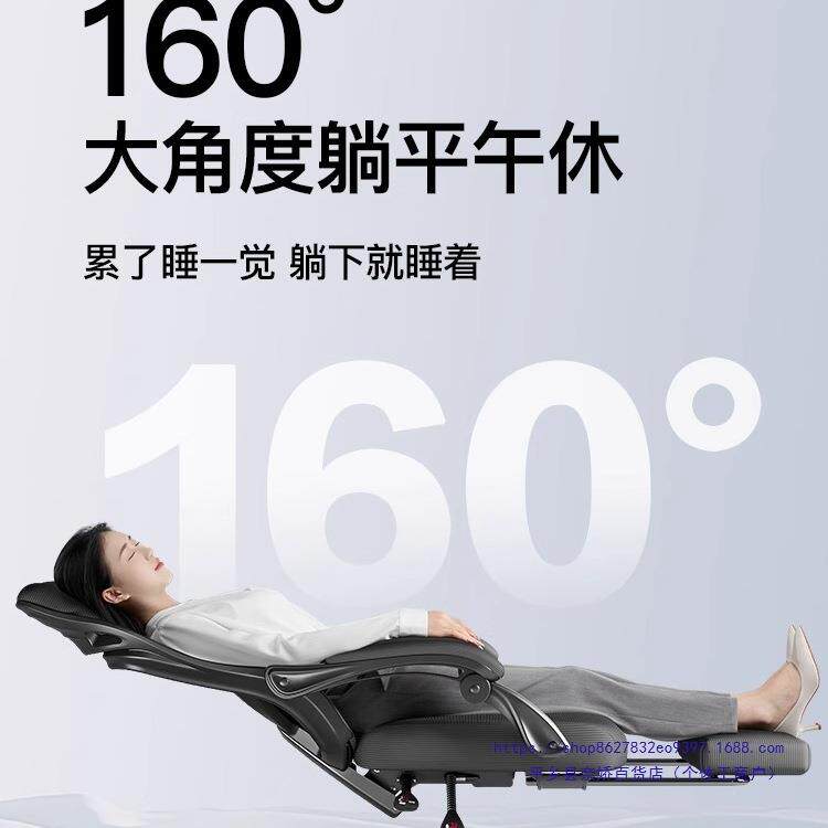 办公午睡两椅久坐办LY-W806-用椅公椅躺平躺椅办公室工可位午休老