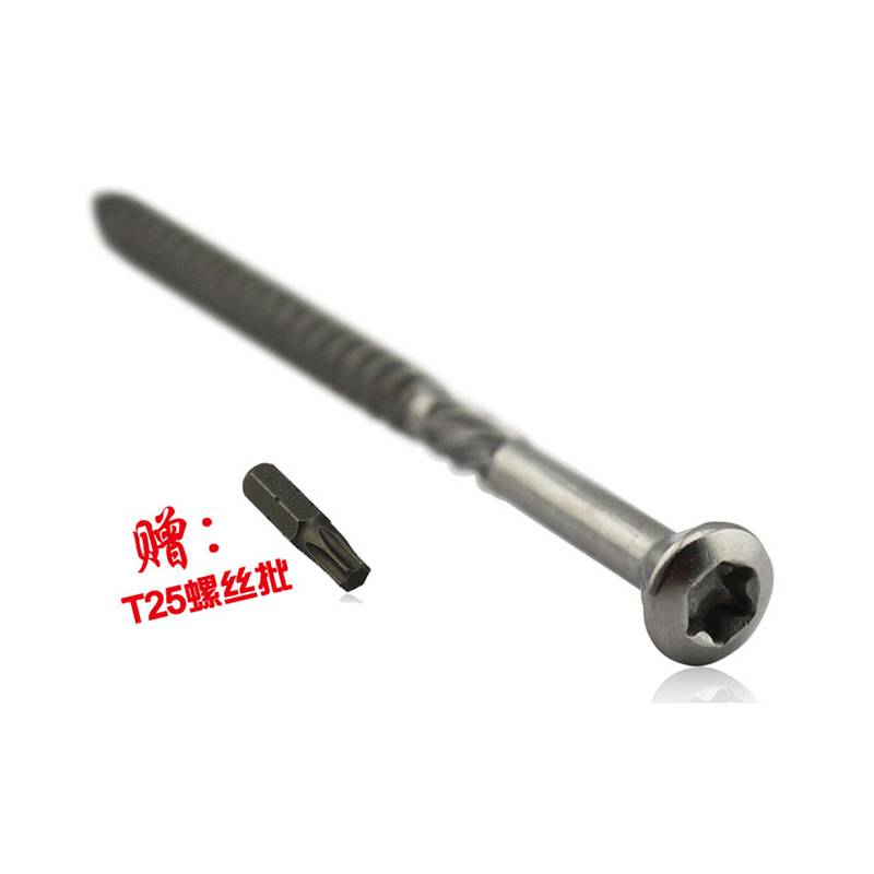 美固小沉头不锈钢露台专用 户外景观防腐梅花槽自攻螺丝钉木螺钉