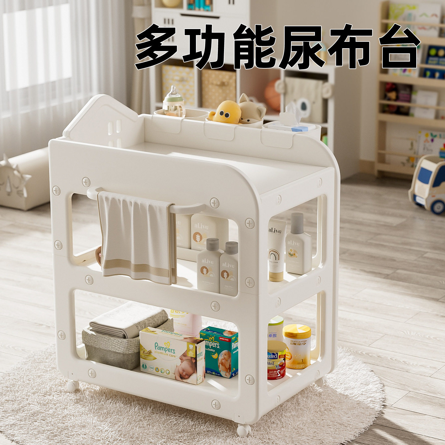 婴幼儿尿布台婴儿护理台新生儿按摩抚触台宝宝床可移动置物架收纳