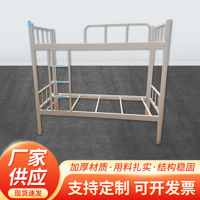 钢制双层床上下铺铁架床员工宿舍高低床学校公寓双人床铁艺架子床