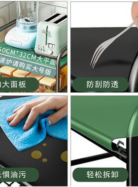 厨篮房菜子置物架家用多功能波炉果蔬菜收纳筐微多层地XTH-02放落