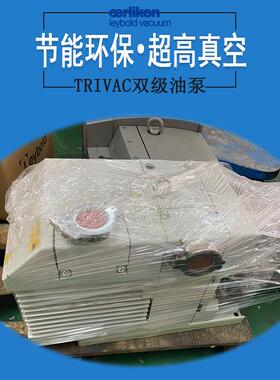 402国Leyb德o口ld莱宝真空泵进双级油旋空片真空泵低噪音高真抽气