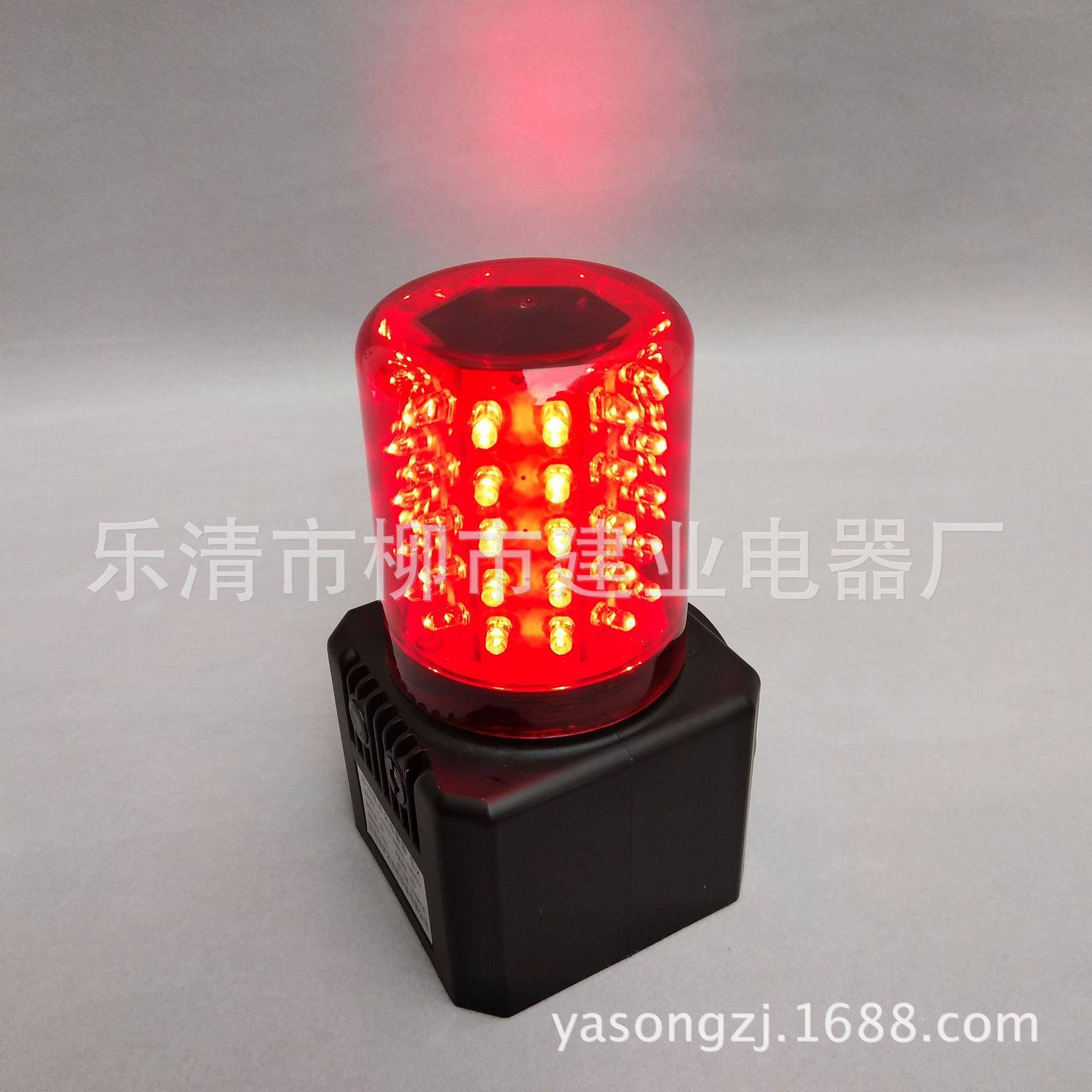 便携报警F器L487/L7FL4870/L多功能声式光报警器磁吸0安装