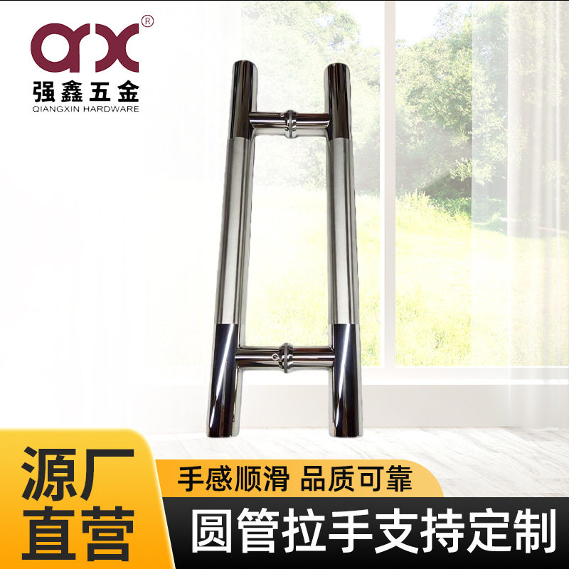 钢化玻璃门拉手不锈钢双开大门推拉把手家居推拉门黑色烤漆耐脏