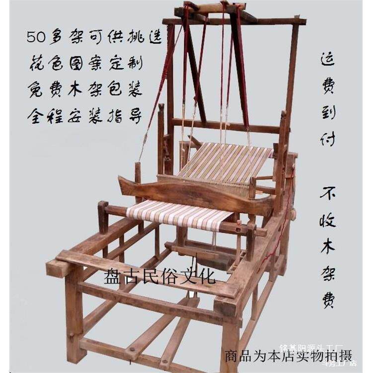 织质布机老式织布机俗民国民织布机老物件木织布QUB机老家具老.