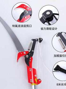 绝修缘高枝锯整园林果树绿色高枝木高修枝器绿色修枝树锯绝缘空锯