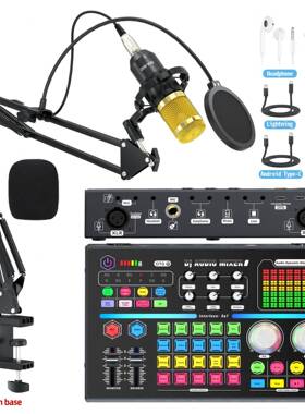 文直播Su7Soun声卡全套英装48伏筒Tktoik播客直播专用唱K歌话麦克