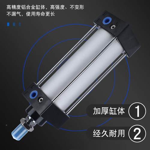 标准气缸SC32*2X75X500X125X150X200X3000X400X50X600X8001X90897