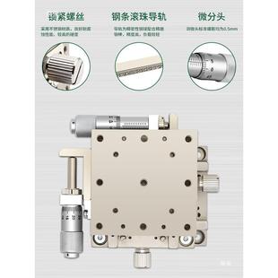 平X 12Y轴不锈移动台LBY4060微调平台手动位移滑台X轴LB钢X40