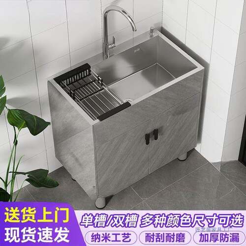新款水槽体租柜浴室柜用AKZ厨房阳台出房单家槽落地式简一易洗菜
