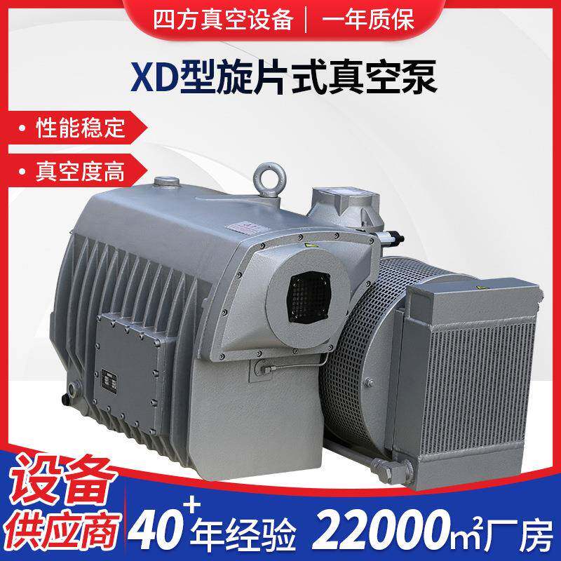 XD旋机真式空泵铸铁材878质泵体真空组设备工业用现货源片头厂家