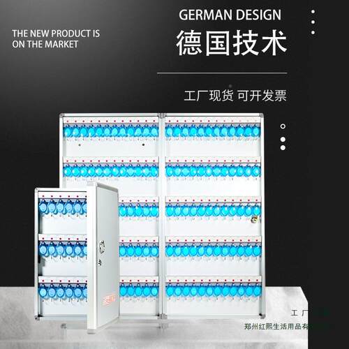 钥匙箱挂式管理箱产中介985壁钥匙柜钥匙房收纳盒锁管理盒钥匙收