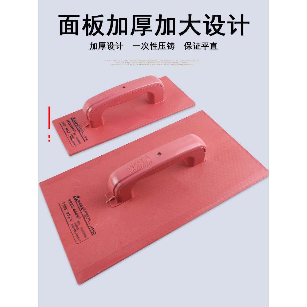 英特料塑平水泥抹子搓板抹泥板灰摸QRN抹子灰板沙木哈板泥工瓦匠