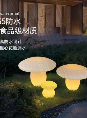 LED遥控七发光蘑院菇灯别彩墅户外庭太阳能晚庭院YL-MMD01灯插地