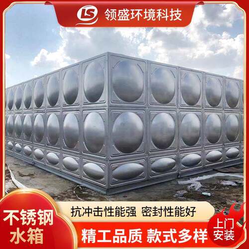 不锈LJJ钢生活用保温水箱30不锈钢方形储水箱饮水箱不锈钢水4箱