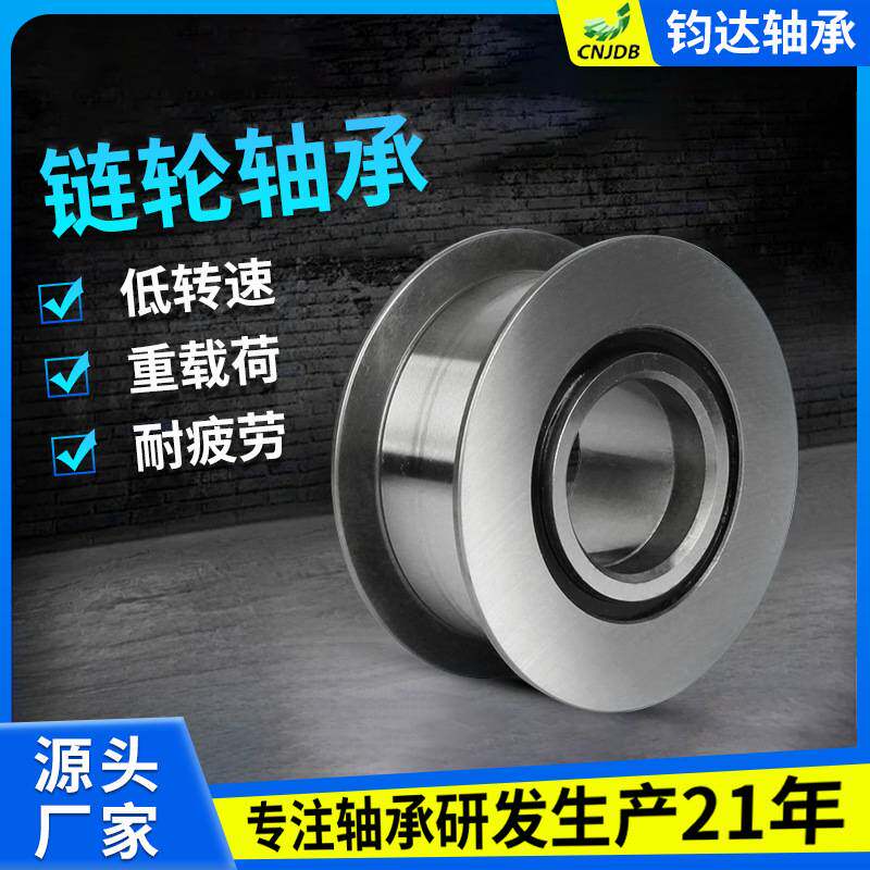 微型起重滑轮家用健身小型起吊起重滑车吊钩吊环25*52*链轮轴承
