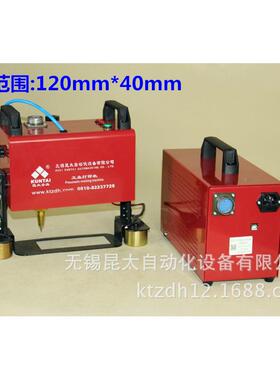 动气打标印65175机针式打机