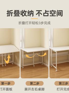 用叠书桌小型家写作户业学习桌子001050吧台桌可移动便携折式电脑