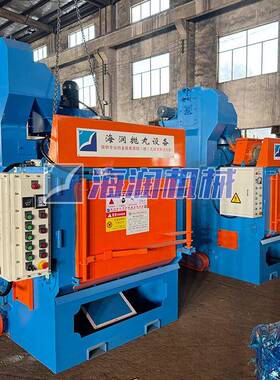 Q3设2丸6履带式一抛机五金压铸件除锈清理66531机体式抛丸机Q326抛丸备