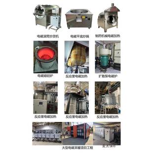 电磁加控制器频感热应主板高全工业热5KW 500K风桥采暖炉主机线圈