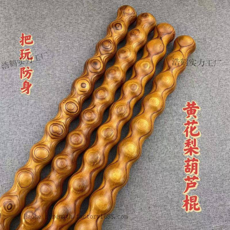 花葫芦棍浩鹤实力黄筋棒肩颈全身梨通用打棍实木敲擀打棒打棍