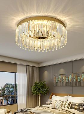 卧室室水晶eld吸顶灯灯法式轻奢客厅圆形67703房间内餐厅灯具现代